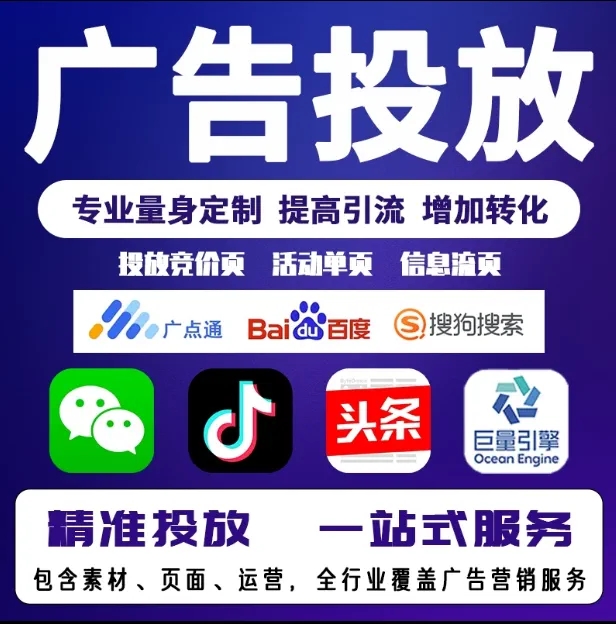 海伦节能设备今日头条高返点行发户
