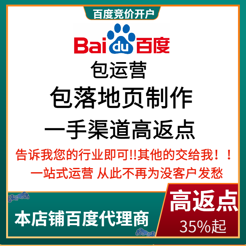 海伦流量卡腾讯广点通高返点白单户